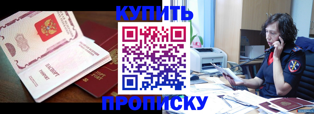 временная регистрация 2025 в Венёве