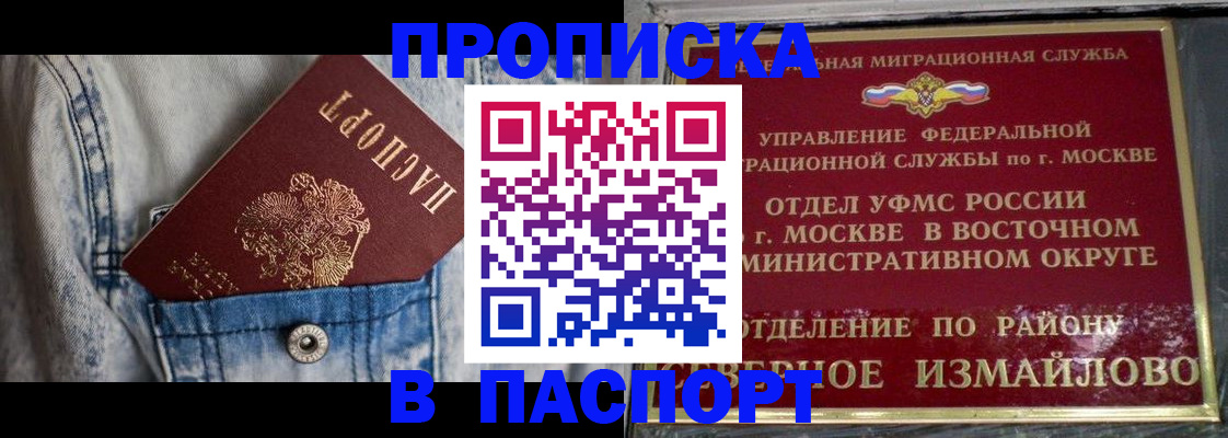 временная регистрация 2025 в Венёве