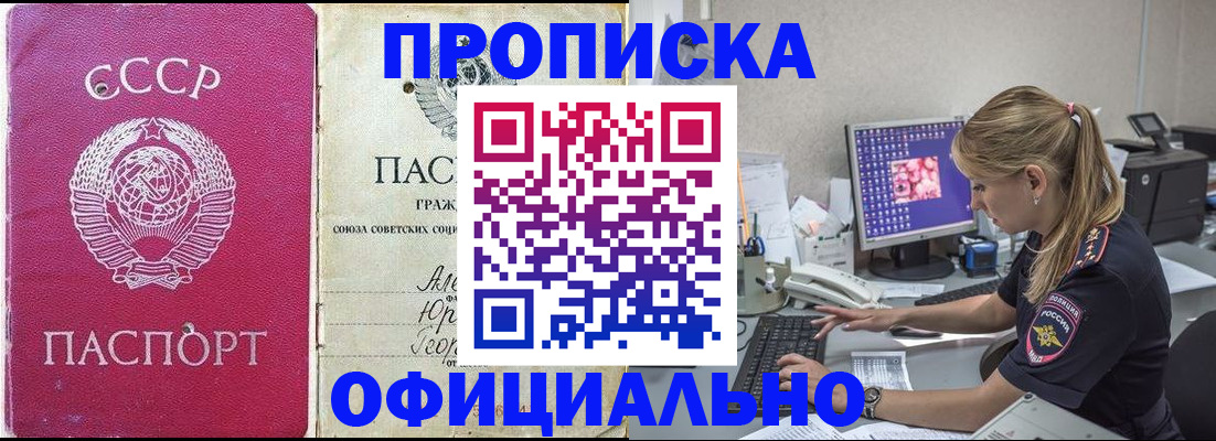 миграционный учет в Венёве