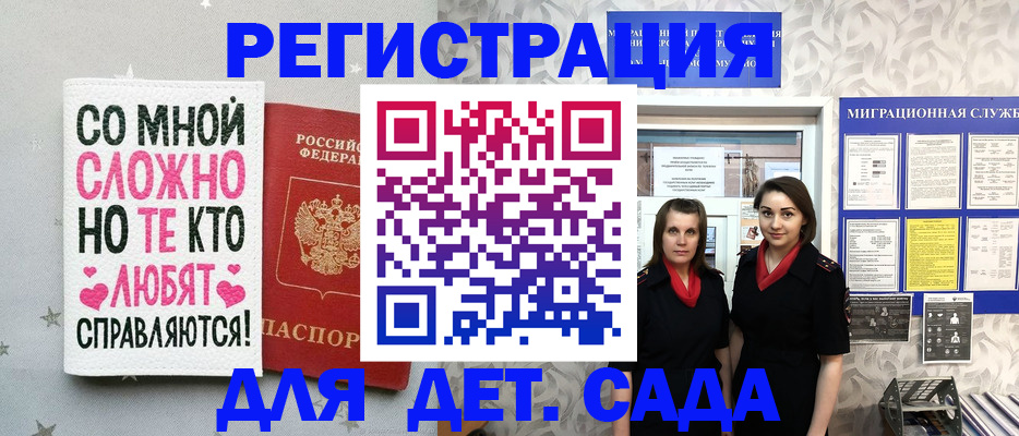 прописка регистрация в Венёве
